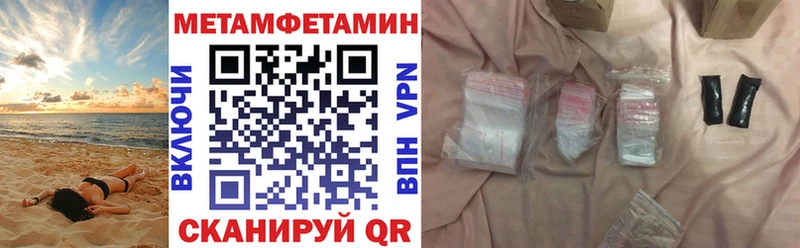 АМФЕТАМИН 97% Ельня