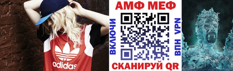 KRAKEN   Ельня  Amphetamine VHQ  купить наркотики цена 