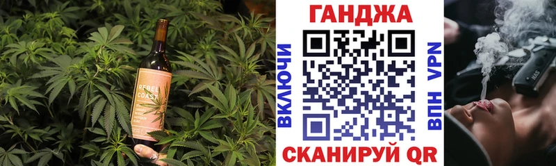 Печенье с ТГК конопля наркота Ельня
