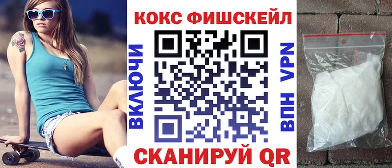 КОКАИН Columbia  Ельня 