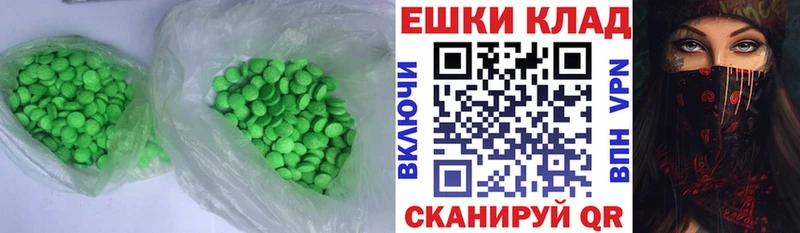 где найти наркотики  Ельня  Экстази 280 MDMA 