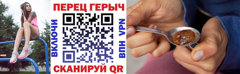 даркнет как зайти  Ельня  Героин VHQ 
