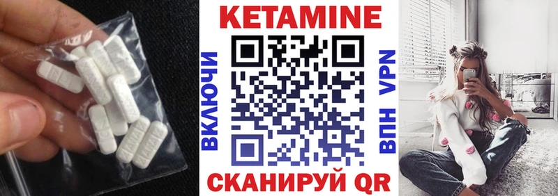 Кетамин VHQ  МЕГА   Ельня 