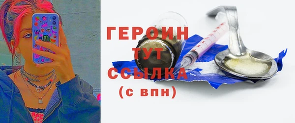 таблы Армянск