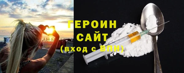 ПСИЛОЦИБИНОВЫЕ ГРИБЫ Видное