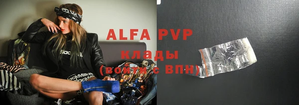 таблы Армянск