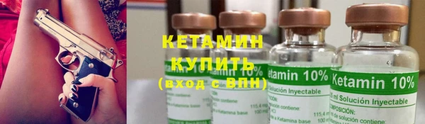 spice Весьегонск