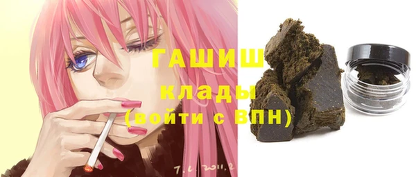 2c-b Арсеньев