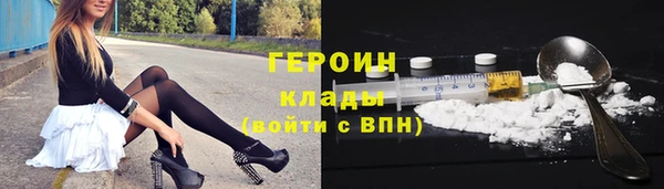 таблы Армянск