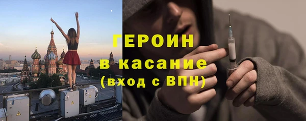 герыч Аркадак