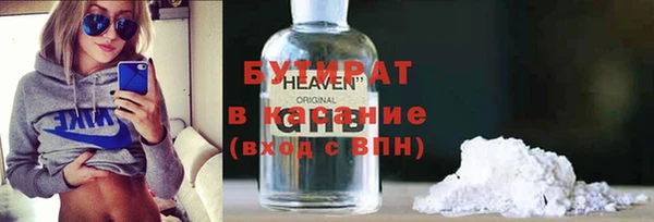 каннабис Балахна