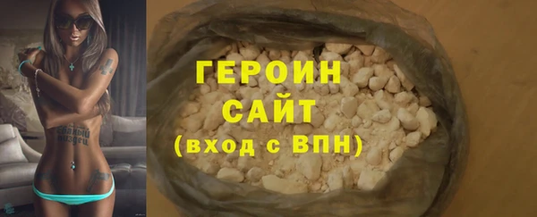 ПСИЛОЦИБИНОВЫЕ ГРИБЫ Видное