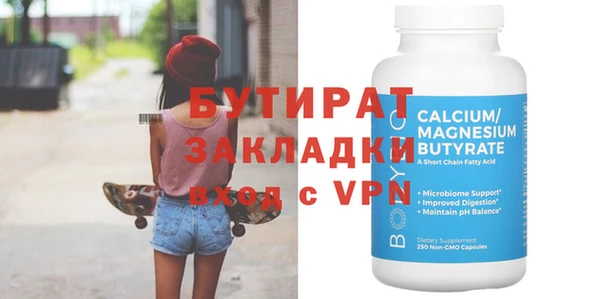 2c-b Арсеньев