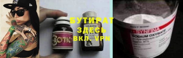 таблы Армянск