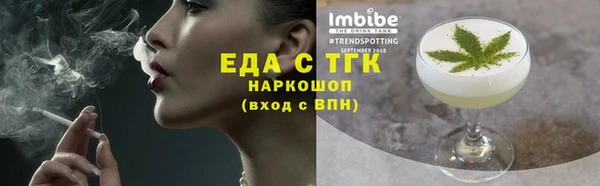 каннабис Балахна
