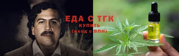 2c-b Арсеньев