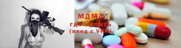 таблы Армянск