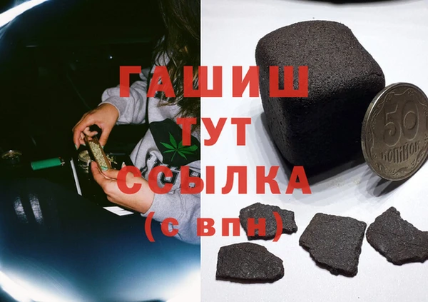 таблы Армянск