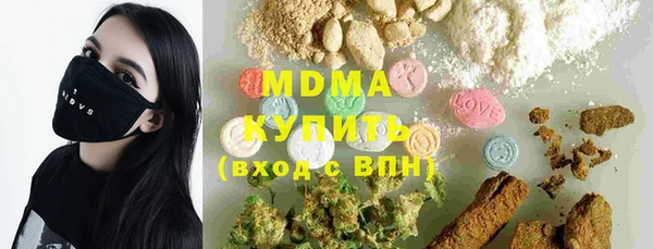 герыч Аркадак