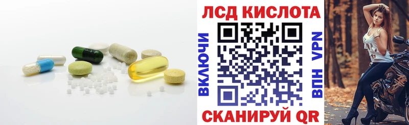 MEGA рабочий сайт  Ельня  ЛСД экстази кислота 