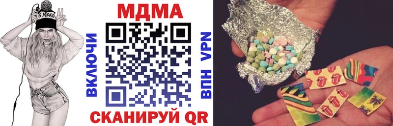 ОМГ ОМГ зеркало  как найти наркотики  Ельня  МДМА crystal 