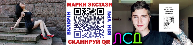MEGA tor  Ельня  Марки 25I-NBOMe 1,8мг 
