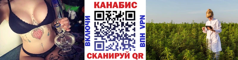 Бошки марихуана семена omg вход Ельня